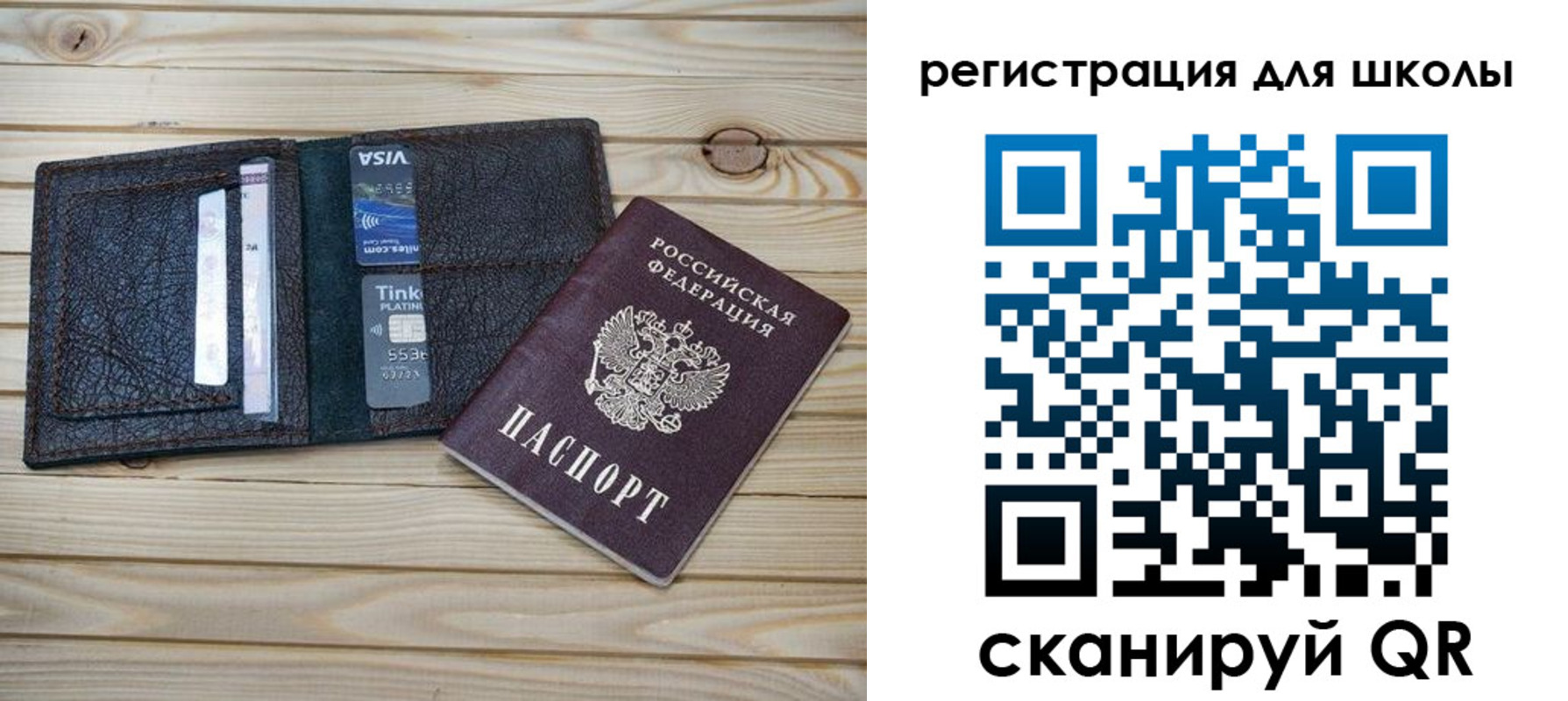 где прописаться в Наволоках