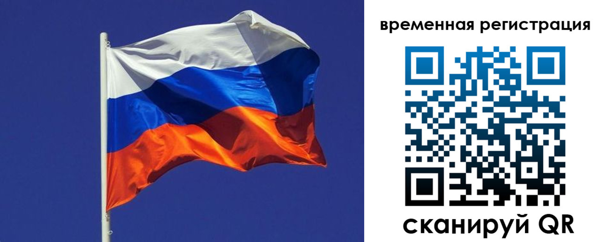 прописка иностранных граждан в Наволоках