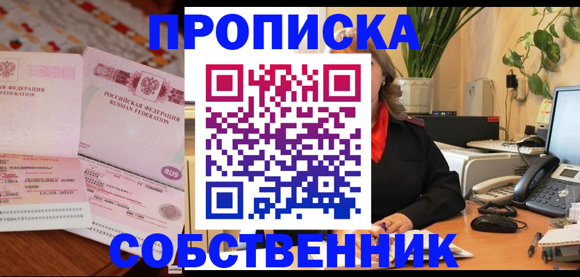 временная регистрация адрес в Наволоках