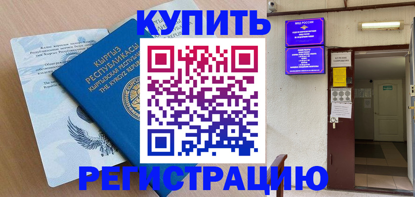 регистрация для дет. сада в Наволоках