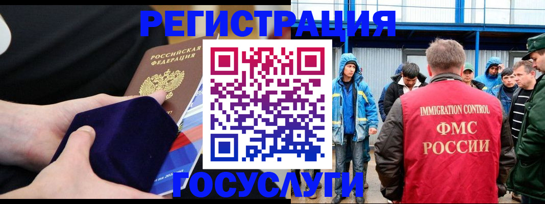 временная регистрация поиск в Наволоках
